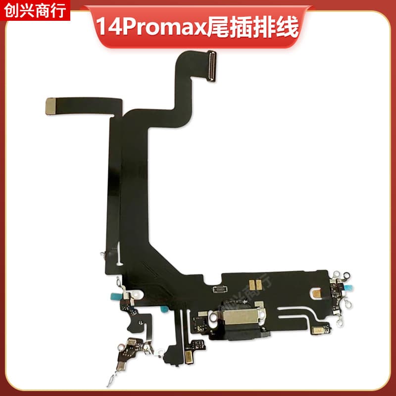 Compatible with Apple iPhone 12 charging port flex cable, 13 Pro charging port, 12 Pro Max microphone/speaker flex cable, 14 flex cable