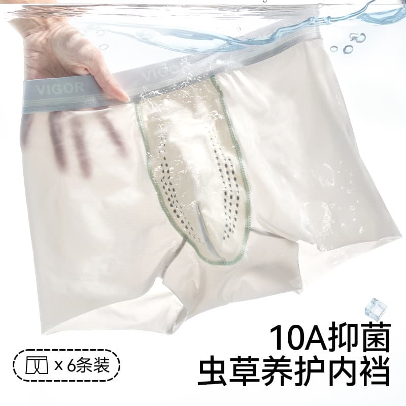 Children's Ice Silk Boxer Briefs for Boys Aged 10-15, Summer Thin Style, Class A Cotton