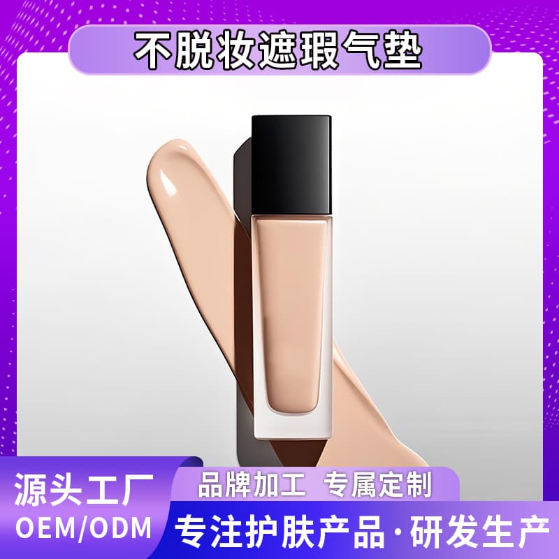 Custom OEM ODM Long-Lasting Foundation Cushion Smudge-Proof Non-Stick Phone Lightweight Concealer Transfer-Resistant