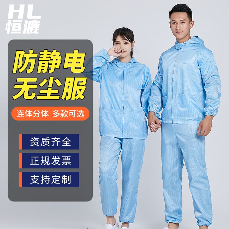 Dust-proof coverall with hood, unisex anti-static suit for painting, cleanrooms, or farming