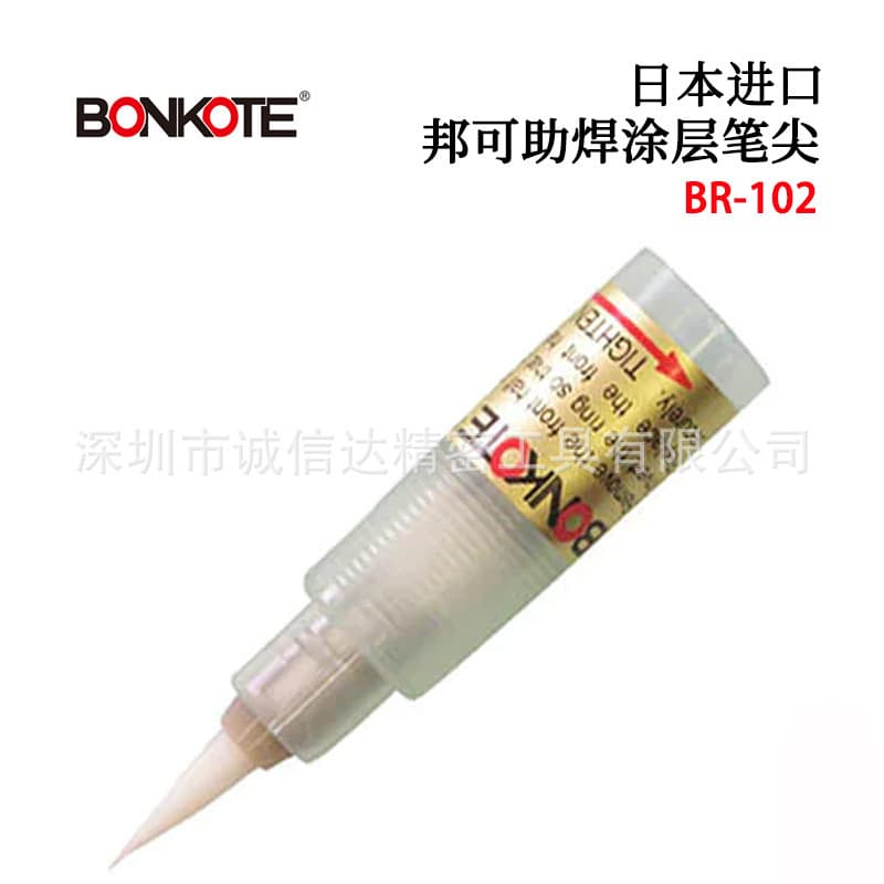 Japanese BONKOTE BONKO BR-102 Series (102B, 102F, 102K, 102S) Flux Coating Pen Tips for Welding