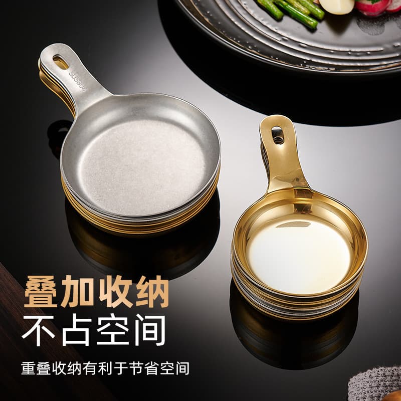 304 stainless steel condiment dish, flavor dish, soy sauce vinegar dish, sauce dish, water dish with handle, juice dish, side dish dish, bone dish