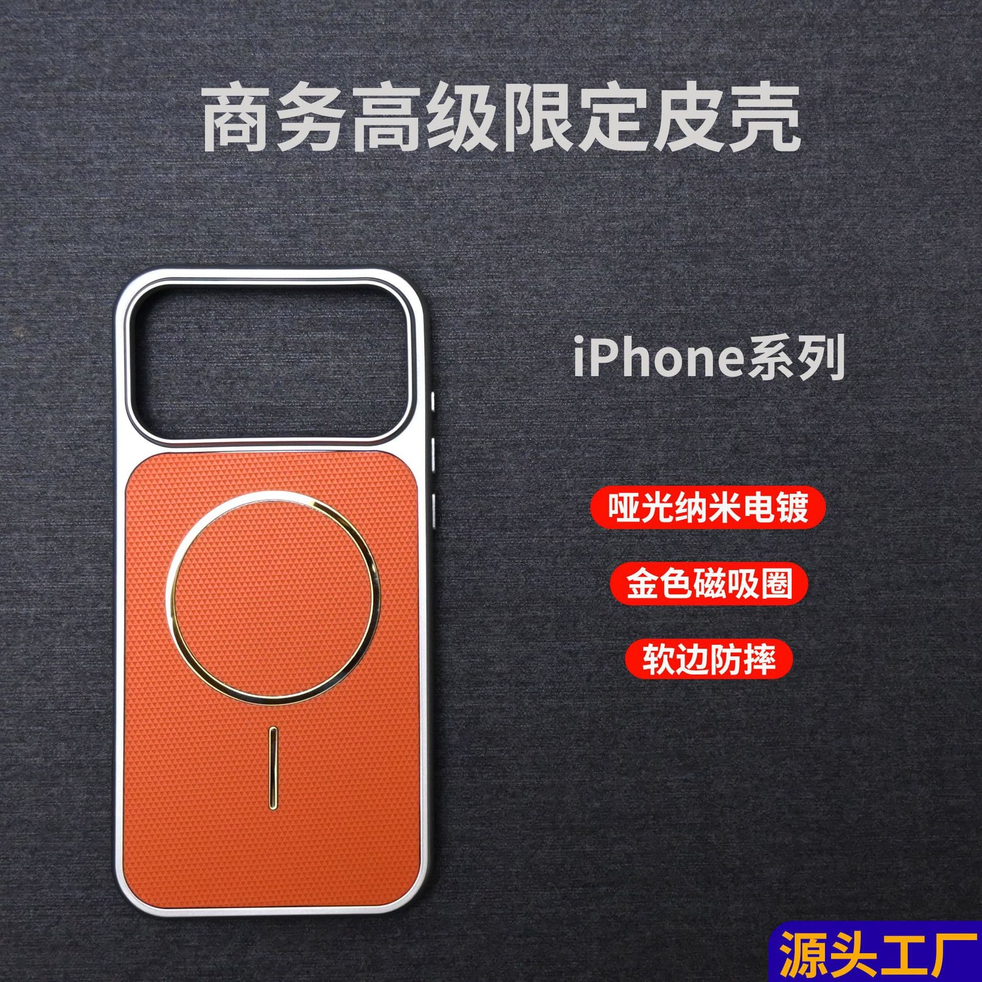 iPhone 17 Case 17 Pro Max Business Electroplated Anti-Drop Case Compatible with 17 Air Simple Premium Protective Cover for Men