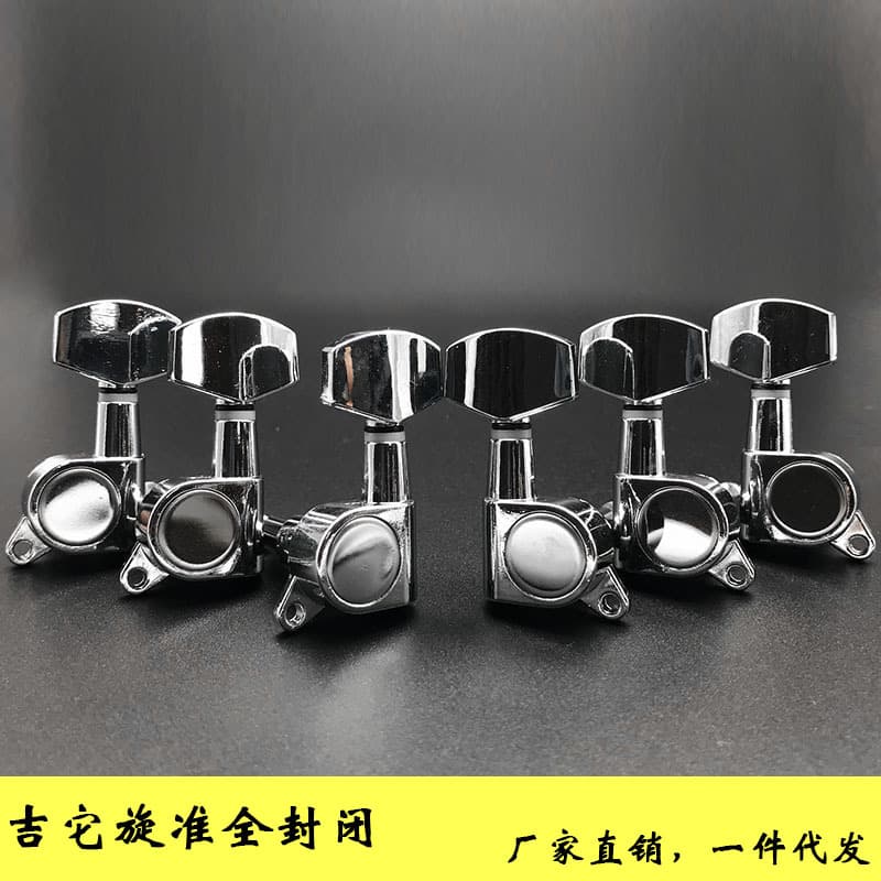 Guitar Accessories Fully Enclosed Tuning Pegs for Acoustic and Electric Guitars, Folk Guitar Alloy Square Head Fully Enclosed String Winder Tuners