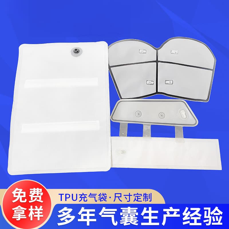 Manufacturer Wholesale TPU Composite Fabric Massage Chair Equipment Airbags Cervical Pillow Airbags Inflatable Bags