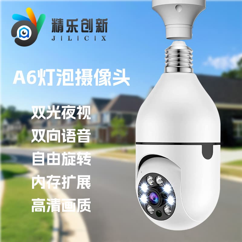 Cross-border A6 security monitoring bulb camera rotating remote voice high-definition infrared night vision full color dual light monitoring