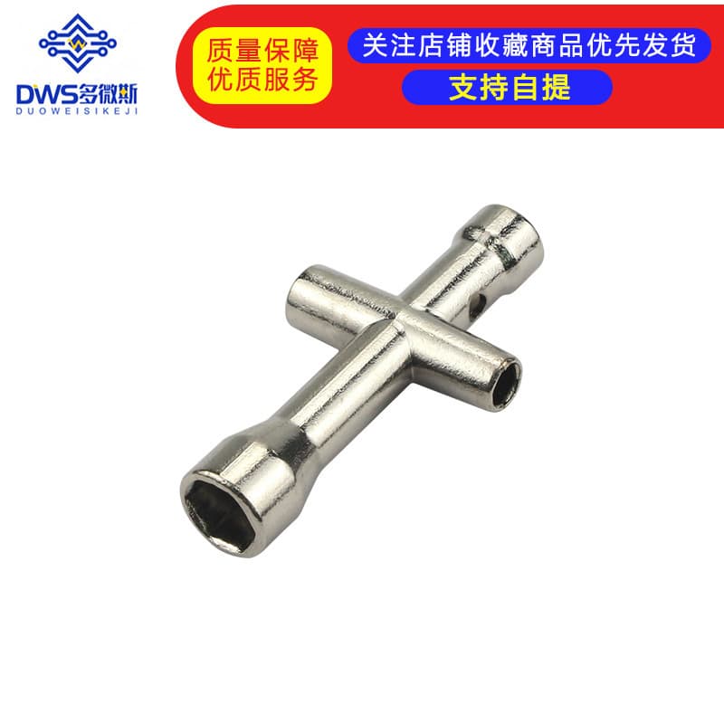 7-Shaped Socket Robot Car Model M3 Screw Nut 5.5 Mini Cross Socket