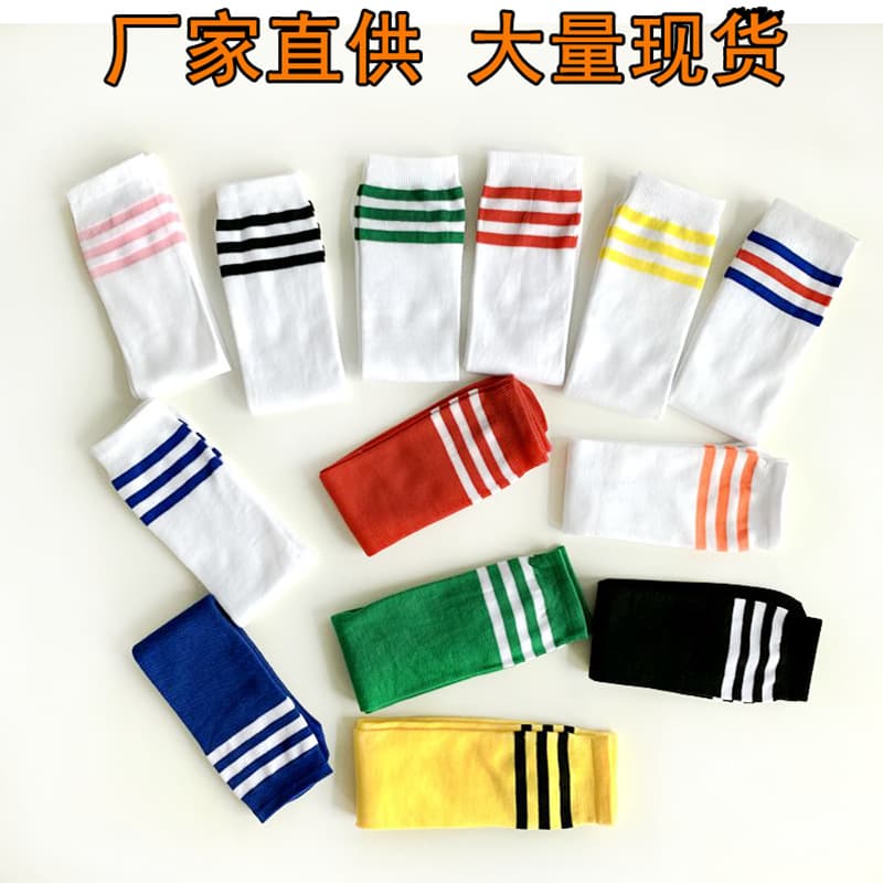 Children's Mid-Calf Socks Student Football Socks Sports Half Socks Cross-Border Children's Day Dance Photography Cheerleading Socks