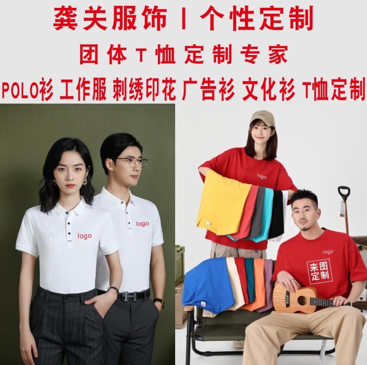 Corporate Culture Shirt Work Clothes Processing and Printing Logo Advertising Shirt Pure Cotton T-Shirt Custom Logo Polo Shirt Embroider