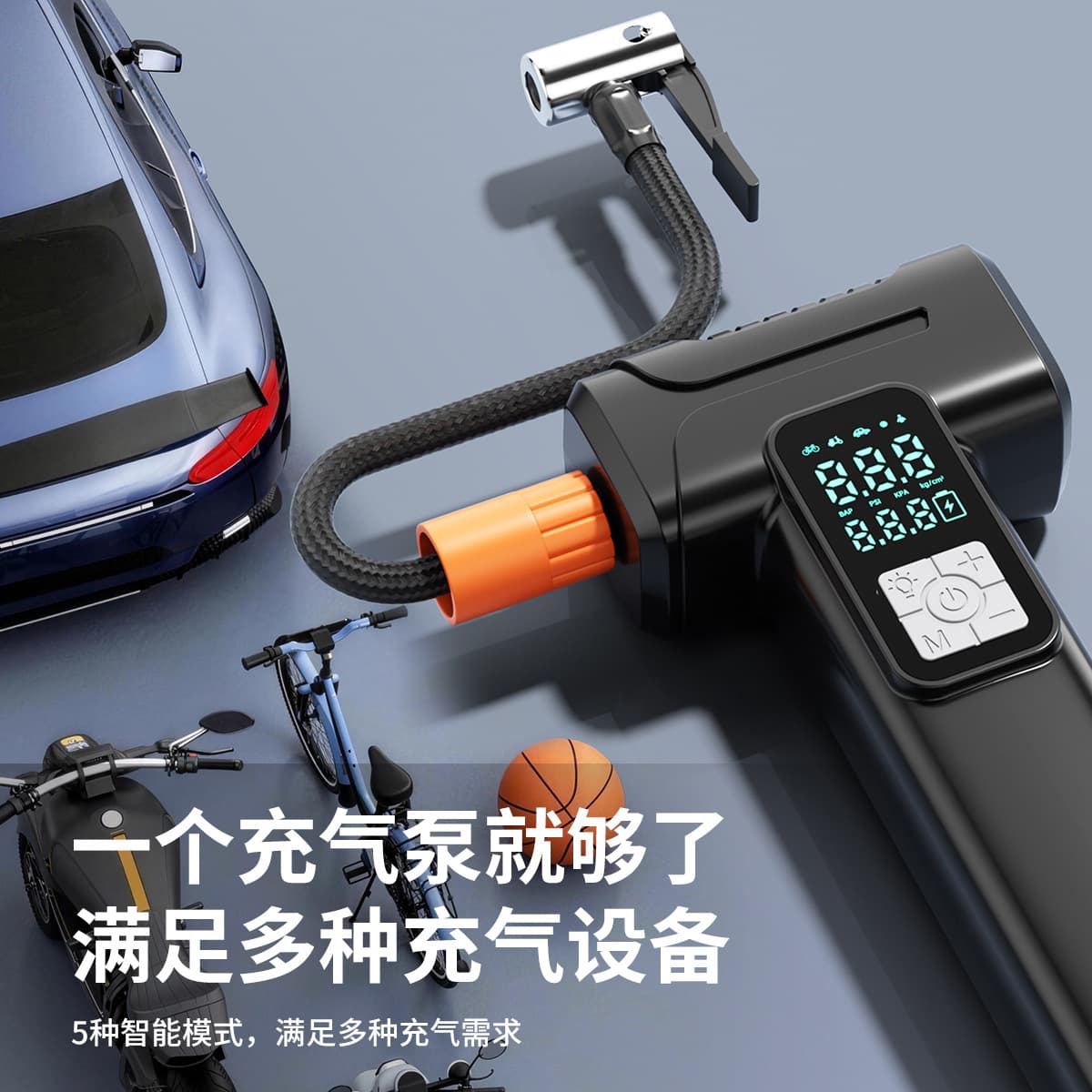 Car air pump, safety hammer, portable air pump, car tire air pump, electric car belt for tire pressure measurement