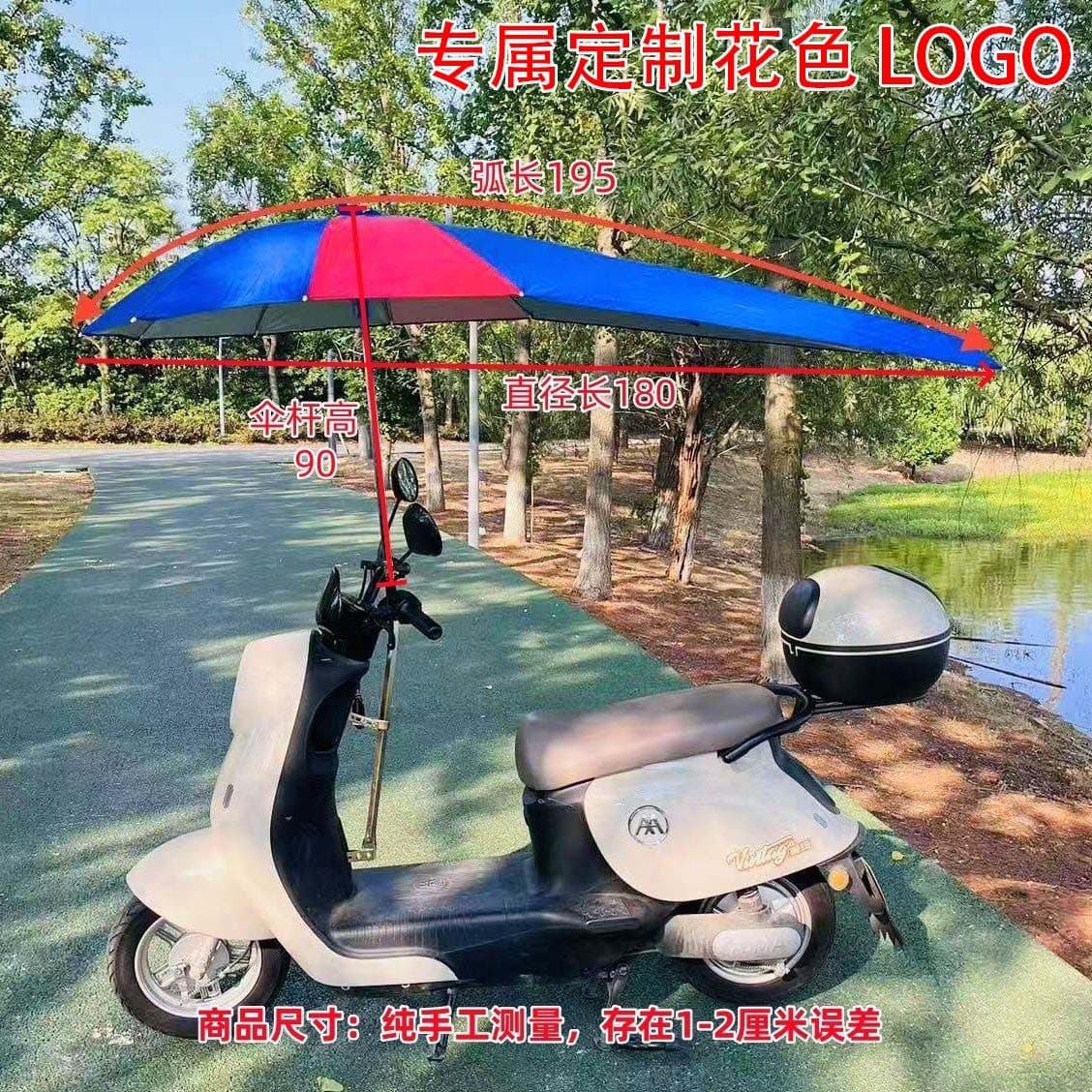 Electric Motorcycle-Specific Sunshade, Scooter Rain Cover, New Style Pedal Bike Sun Protection, Rainproof, Windproof, Thickened and Extended Design