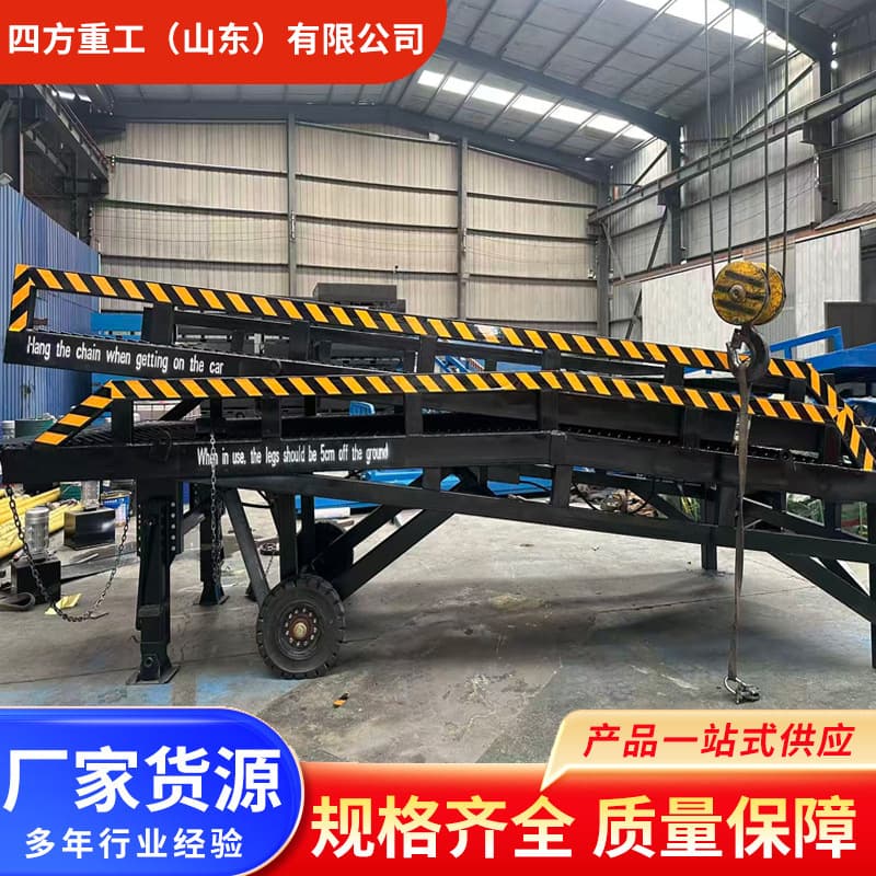 Mobile Dock Leveler Split Loading Tool Warehouse Logistics Container Forklift Mobile Dock Leveler Factory