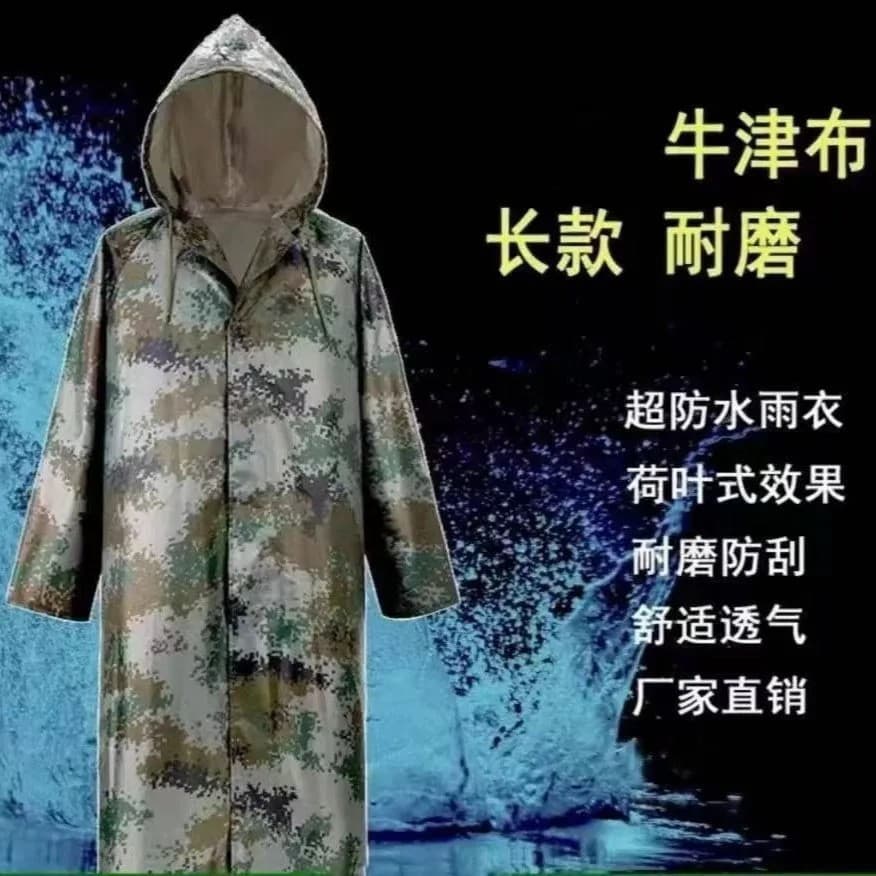 Fashionable camouflage long raincoat, heavy rainproof, hiking and fishing, outdoor labor protection, rainproof and waterproof one-piece for adults