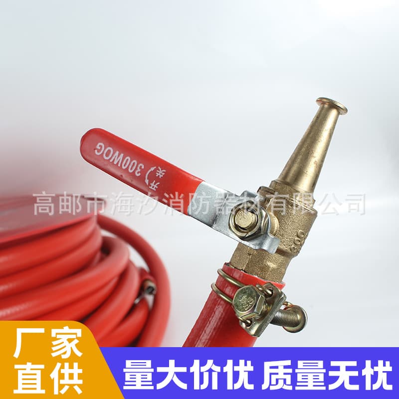 Fire Reel Water Gun Head Accessories All Brass with Valve Straight Stream Garden Irrigation High-Pressure Metal Car Wash Gun