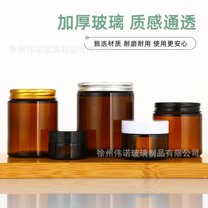 Customized brown candle cup 250ml aluminum cover glass aromatherapy cup brown aromatherapy candle empty cup atmosphere decoration
