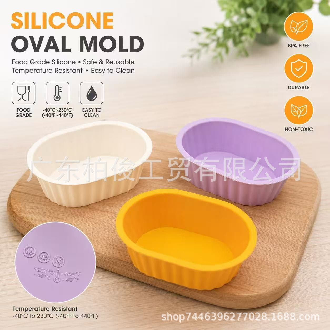 Food grade silicone oval cake mold, high temperature resistant and easy to release, household baking mold, cheese pudding mousse mold