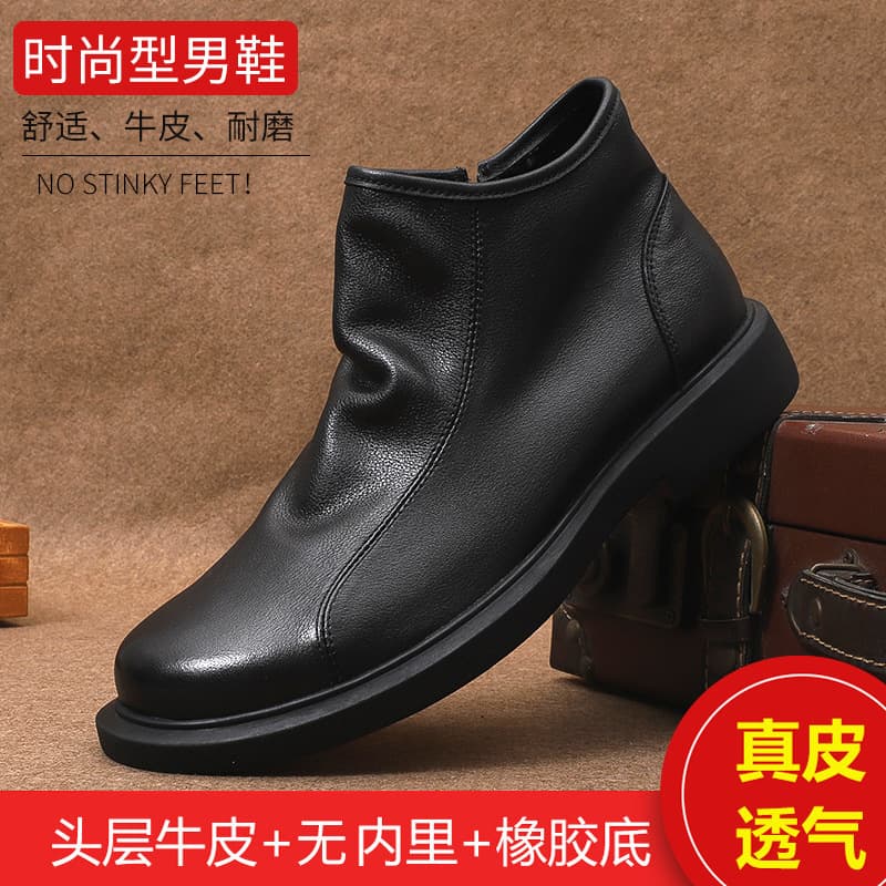 New unlined single-layer Martin boots, men's short boots, high-top leather shoes, Korean style, trendy soft-surface wedge heel leather boots.