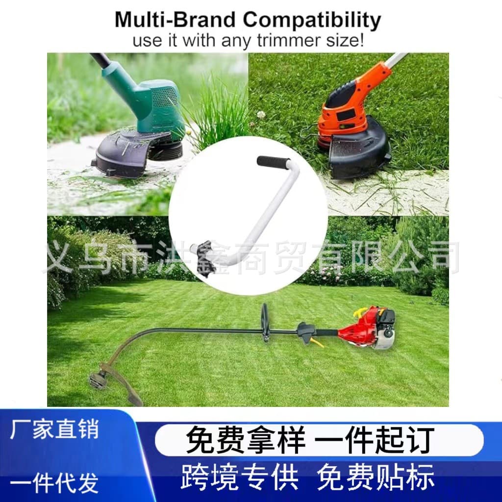 Cross-border explosion gardening lawn mower auxiliary handle convenient garden lawn mower handle lawn trimmer
