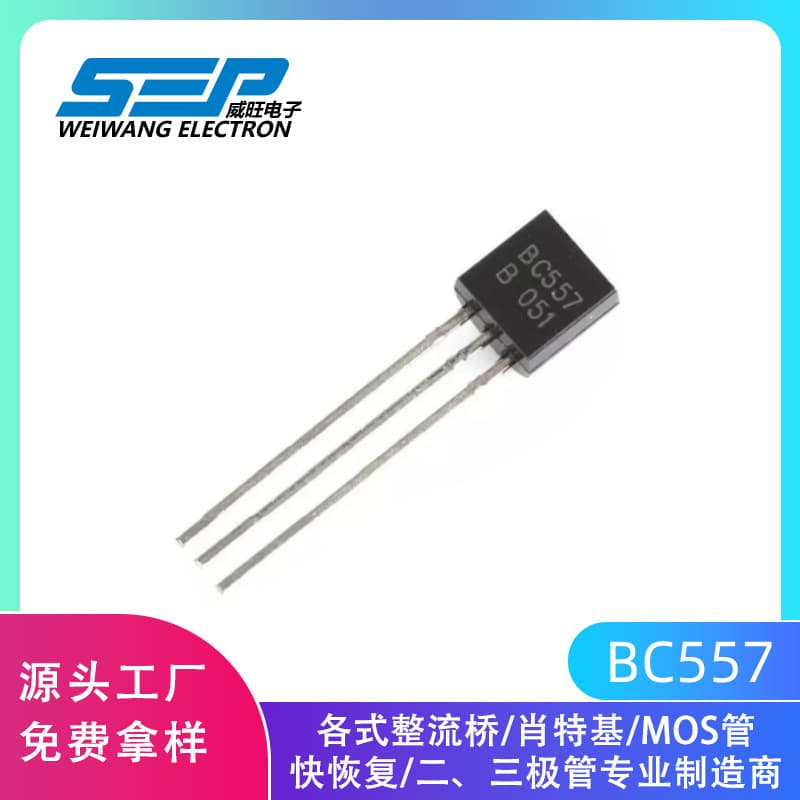 SEP brand BC557 TO-92 packaged small power transistors are available directly from the manufacturer.