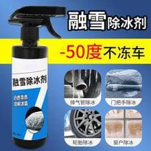 Automotive Snow and Ice Melter - Windshield Defroster and Anti-Freeze Spray for Cars and Refrigerators