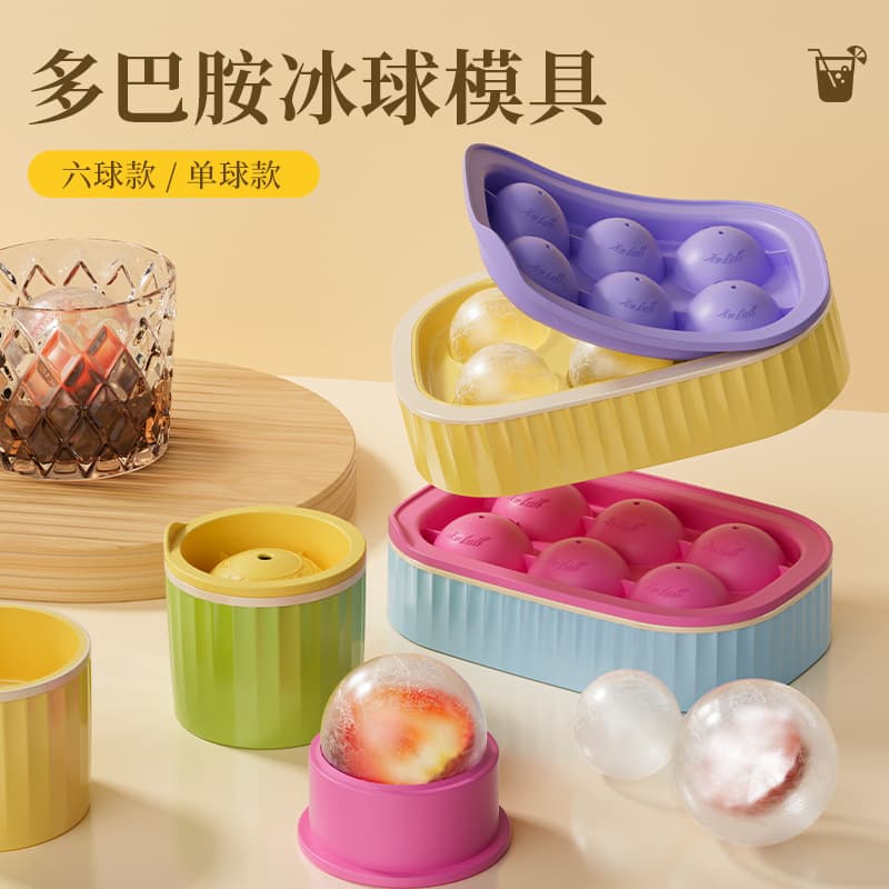 Dopamine Ice Ball Mold, Easy Release Whiskey Large Ice Ball Mold, Round Ice Tray, Household Silicone Ice Cube Maker
