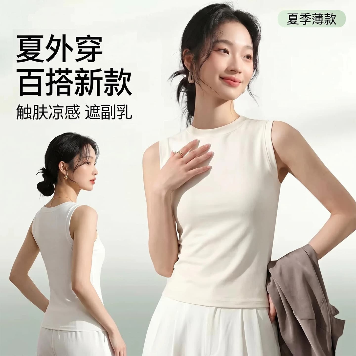 Women's Sleeveless Vest Top 2026 New Style Knit Camisole Inner Layer Design Top