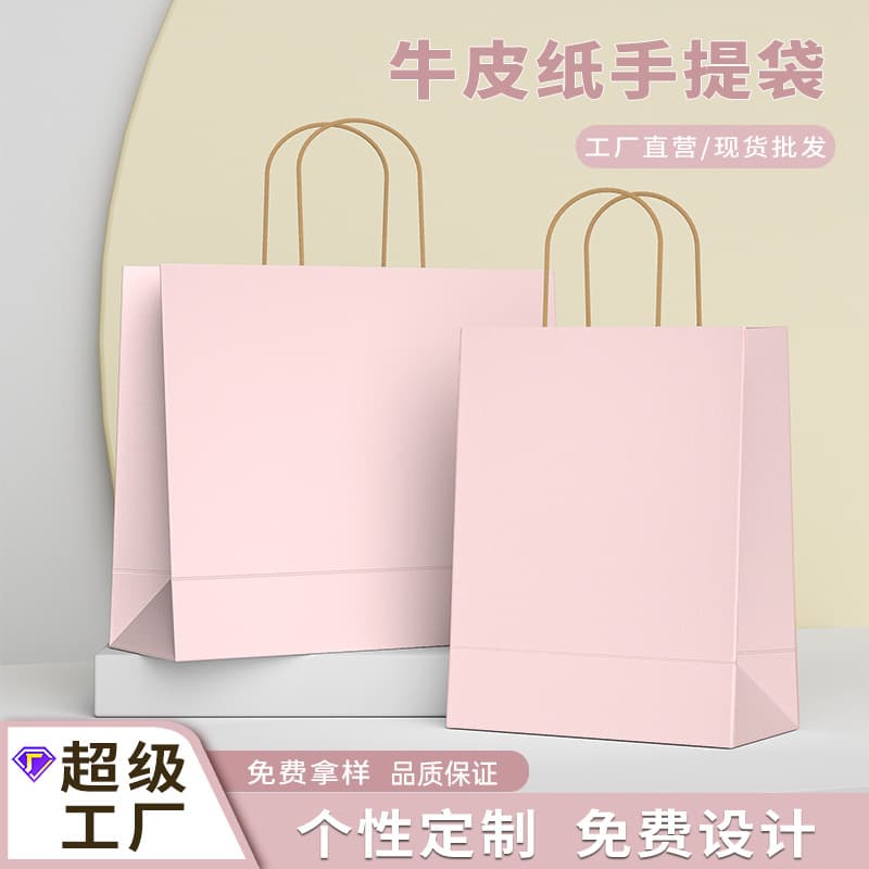 Cream-style kraft paper bag custom logo premium gift packaging bag bakery handle paper bag gift bag