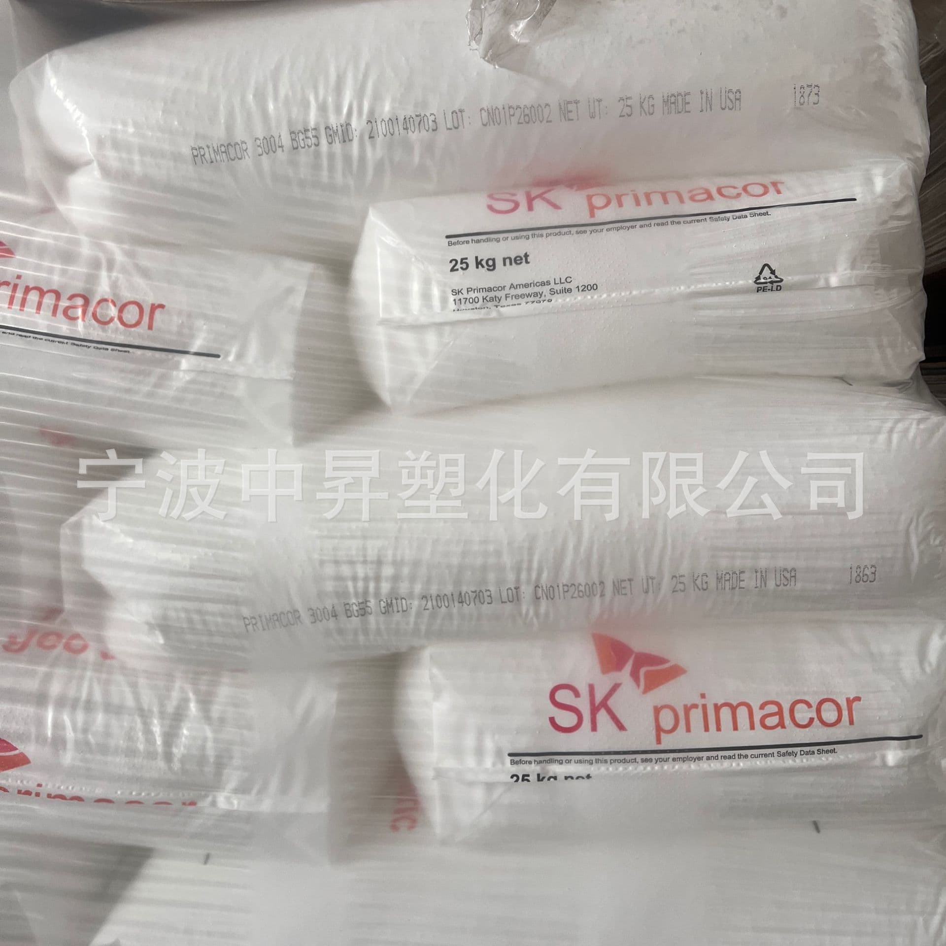 EAA Korea SK 3004 3460 3003 Blown Film Composite Coating, Wire and Cable Extrusion High Flow