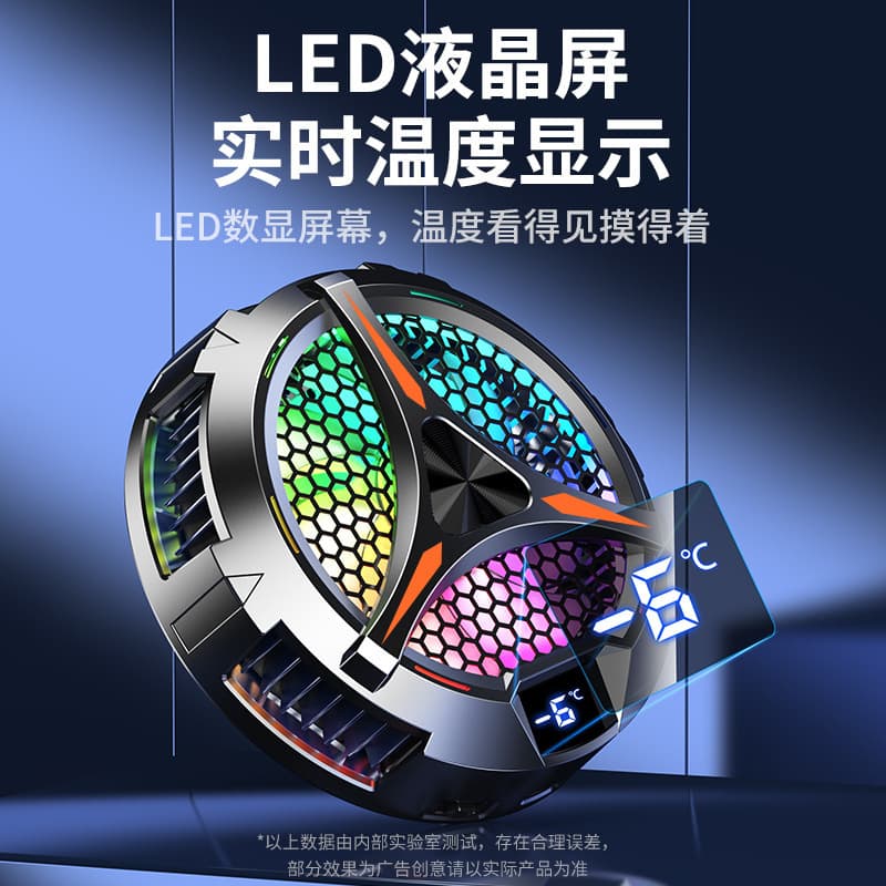 Large Size High Power Cooler X42 for Tablets, Overclocking Extreme Cold Magnetic Semiconductor Cooler with Temperature Display