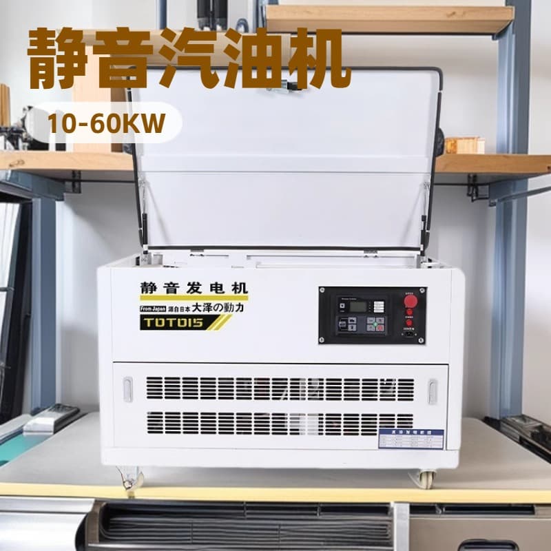 Remote Control 20kW Silent Gasoline Generator Four-Cylinder Water-Cooled Daze Power TOTO20-S Emergency Power Supply