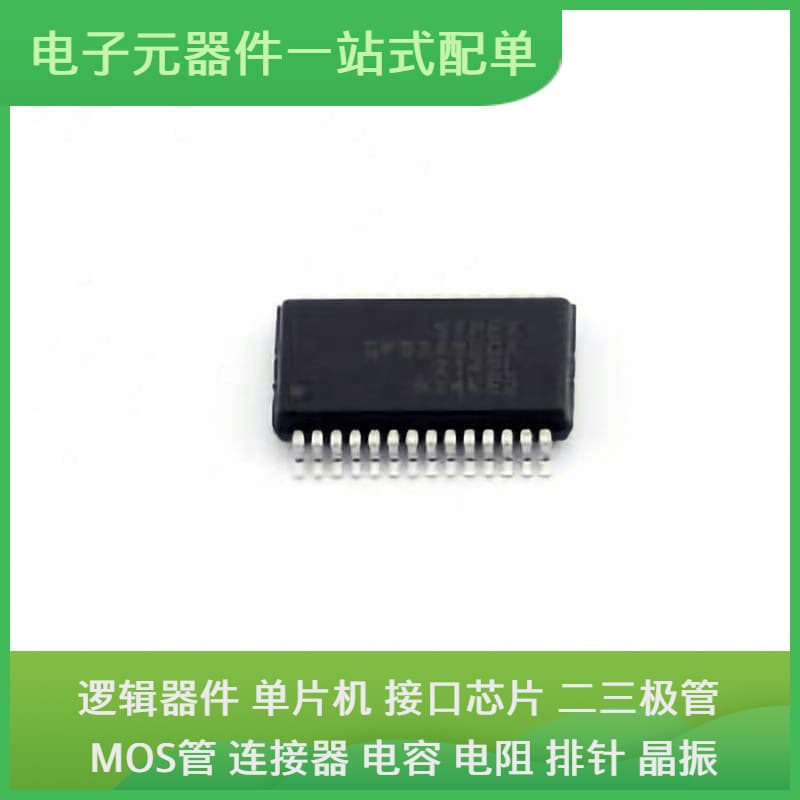 SP3243ECA-L SSOP-28 USB MCP1416T-E/OT EPM3064ATC44-10N
