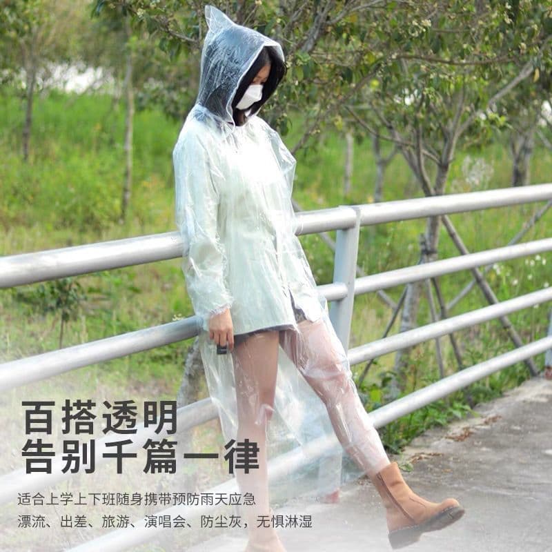 Disposable raincoat vacuum compression card packaging outdoor rafting travel adults and children thickened one-size-fits-all poncho