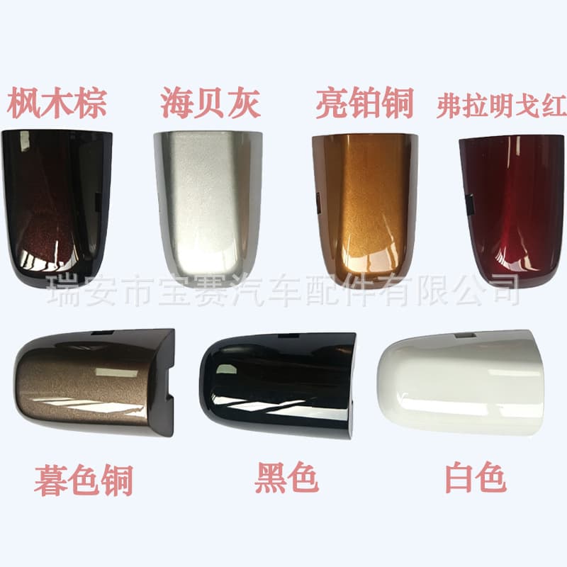 Volvo Xc60 S60L V60 V40 Exterior Door Handle Decorative Cover 39819800 31349578