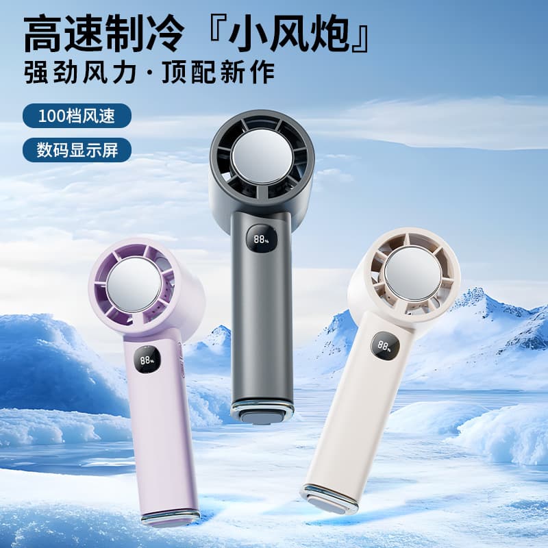 Cross-border new stepless speed adjustment 100-speed high-speed refrigeration fan USB digital display portable handheld small air gun metal buckle