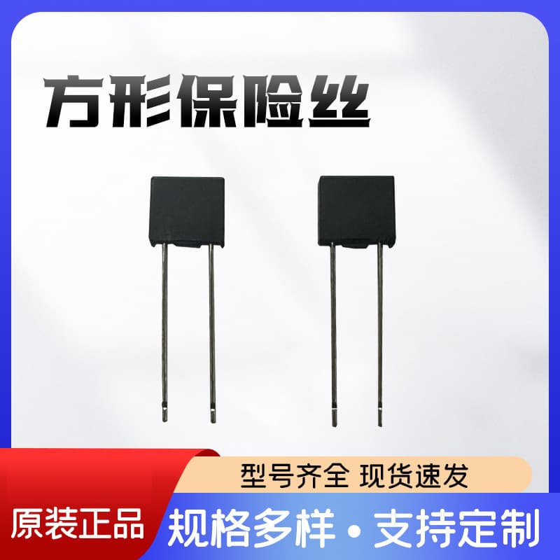 Plastic-Encased Square Blade Fuses Mini Slow-Blow 15A Electronic Wholesale Factory Direct Disposable