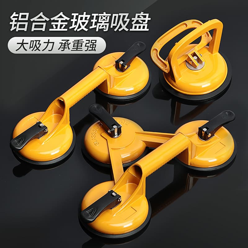 Glass Suction Cup Lifter Single Double Three Claw Tile Adhesive Floor Tile Car Depression Repair Tool