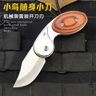 German Bird Mini Folding Knife Multi-function Small Pocket Knife Camping Self-defense Tactical Pocket Knife