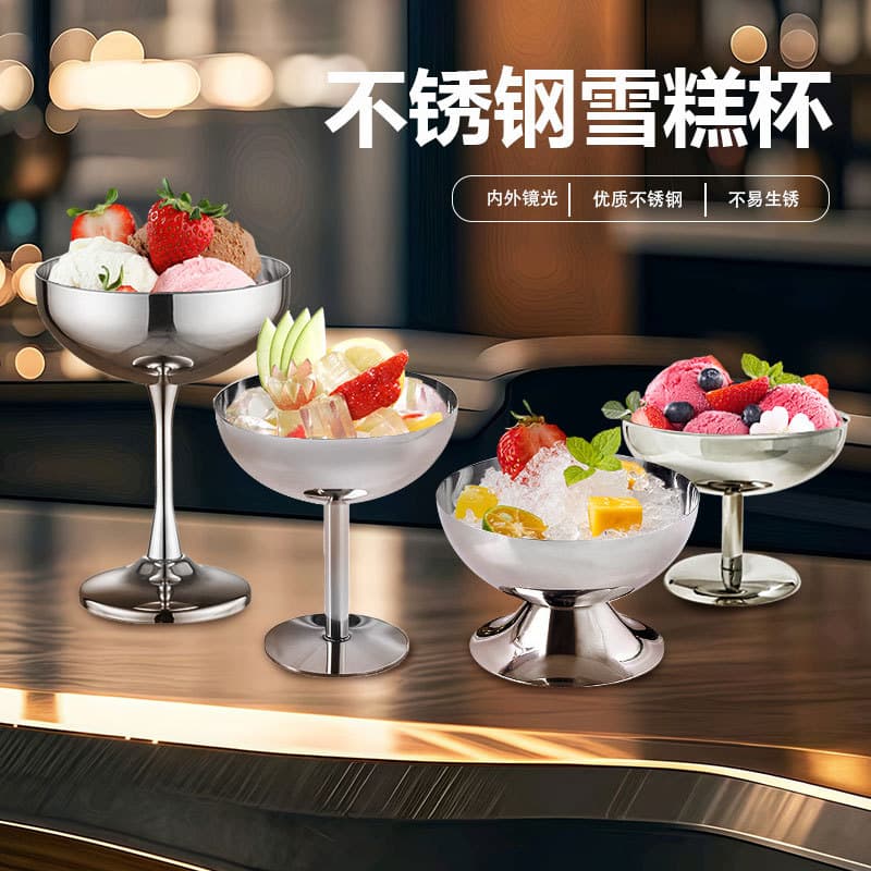 Factory Direct Creative Stainless Steel Ice Cream Cup Dessert Bowl Trendy Snack Bowl Dried Fruit Dish Ice Cream Cup