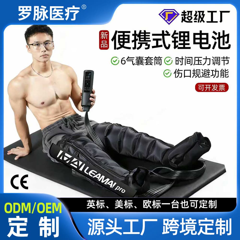 Cross-border air wave leg massager air compression boots air pressure recovery boots air wave leg massager factory