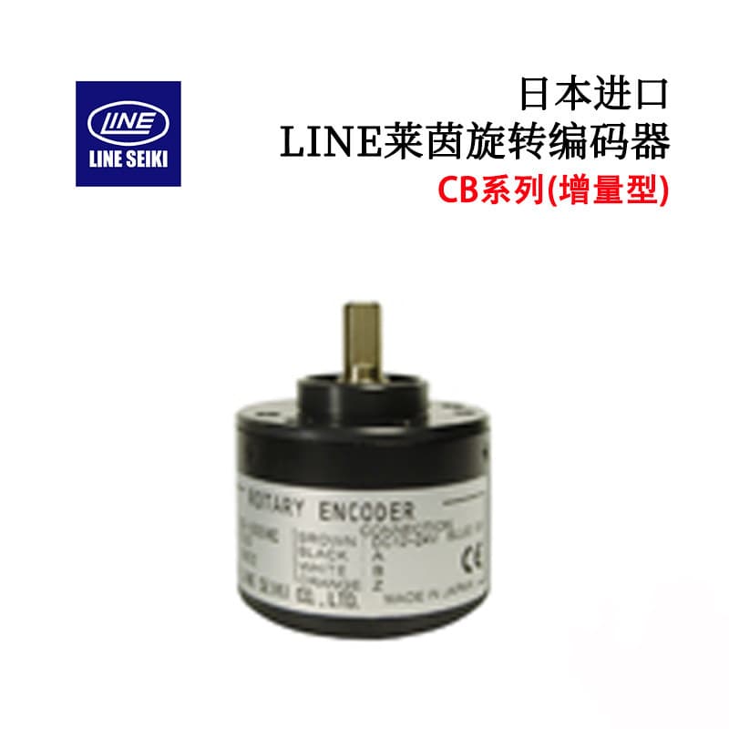 Original Japanese LINE Rheinland incremental rotary encoder CB-400HC 500HC 600HC 800HC