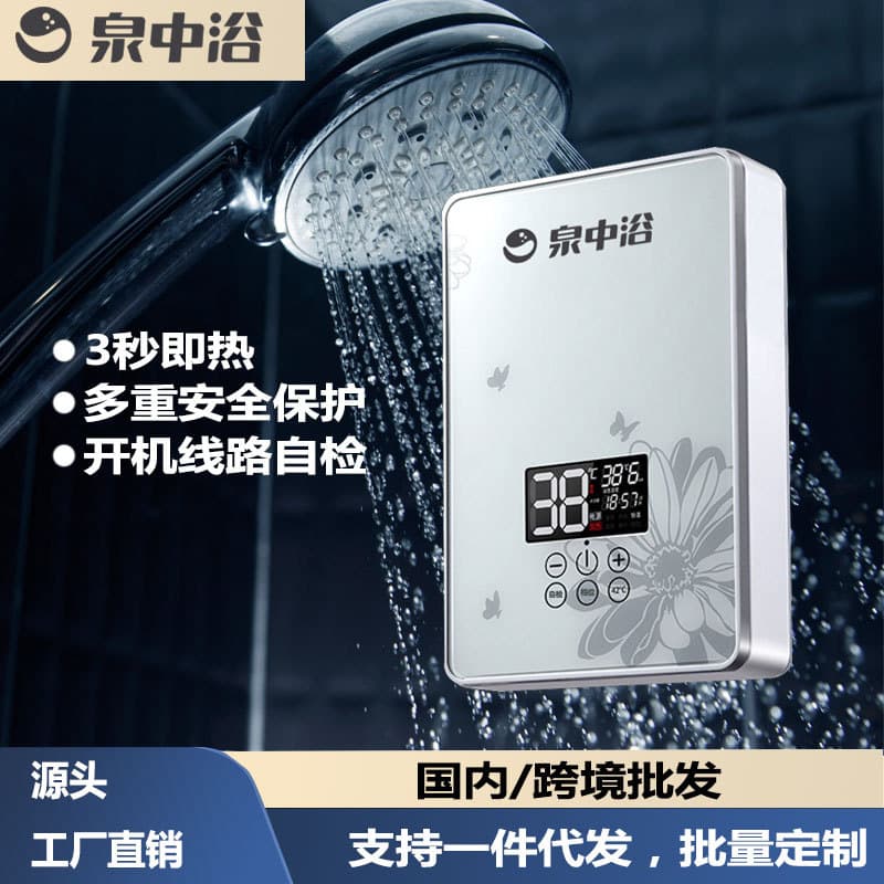 Instant electric water heater for household small salon use bathroom constant temperature shower factory wholesale