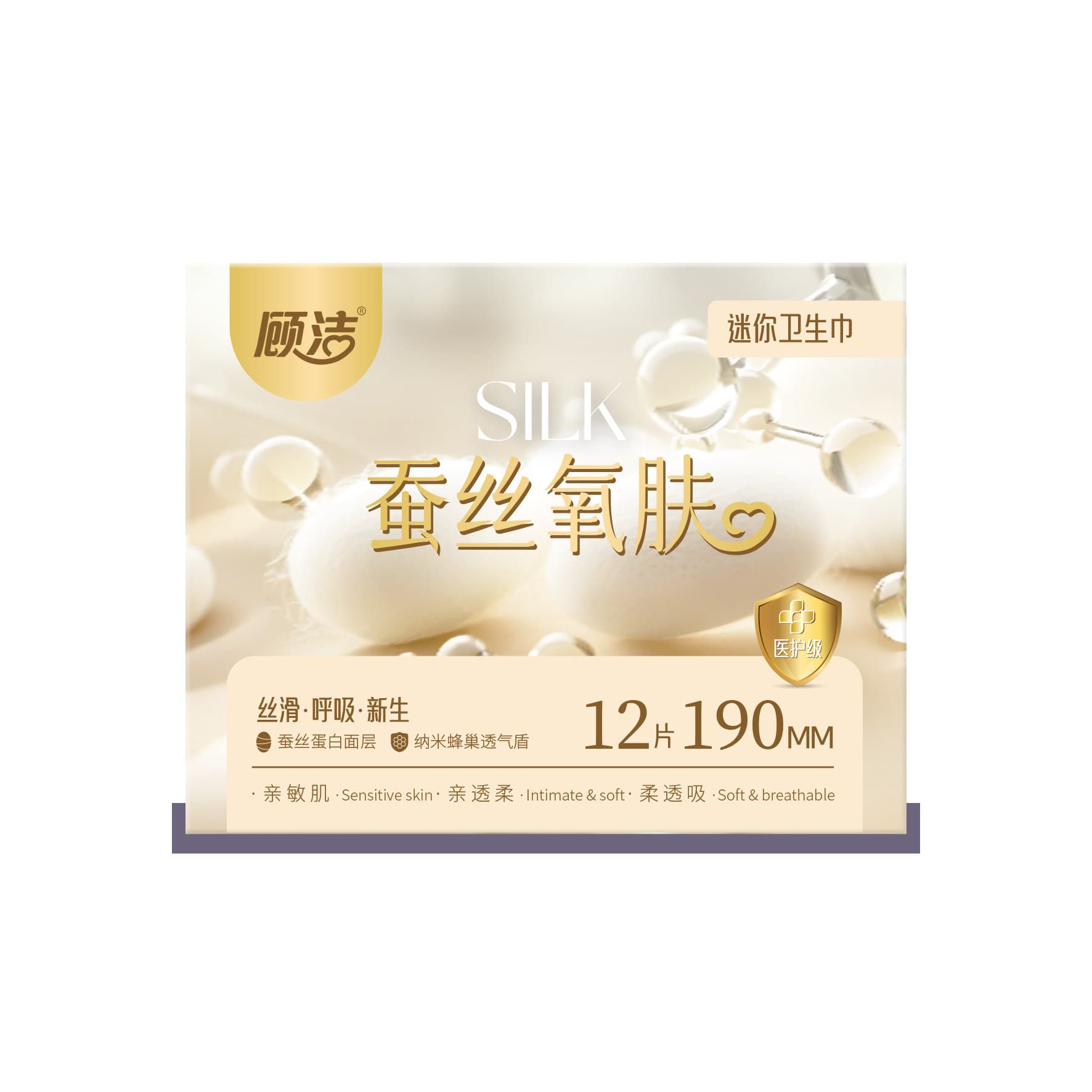 Gujie Sanitary Napkin 190, Silk Protein Surface Layer, Soft and Skin-friendly, Barely-there Breathable, Balances Intimate Area