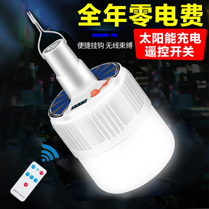 Solar rechargeable LED bulb bulb mobile night market stall camping remote control lamp lighting dimmable