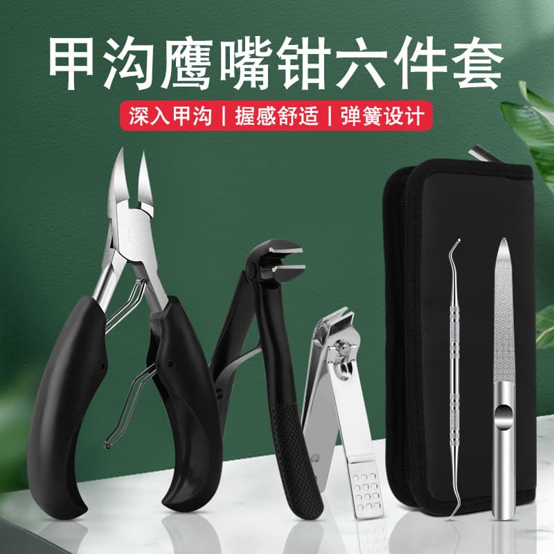Wholesale Stainless Steel Hawk Bill Clipper Set New Sharp Ingrown Toenail Nail Clipper Thick Hard Toenail Pedicure Knife Tool