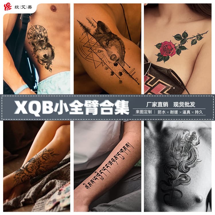 Factory Wholesale Series Small Arm Floral Leg Tattoo Stickers, Waterproof Half-Arm Tattoo Stickers, Flower Waterproof Tattoo Stickers