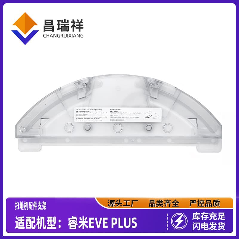 Compatible with Roidmi EVE/EVE PLUS Robot Vacuum Accessories Mop Holder Cloth Bracket Mopping Cloth