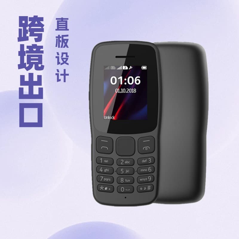 Cross-Border Elderly Mobile Phone H106, Senior Phone with Ultra-Long Standby, Straight Bar Design, Large Buttons, Student and Elderly Phone, African Mobile Phone