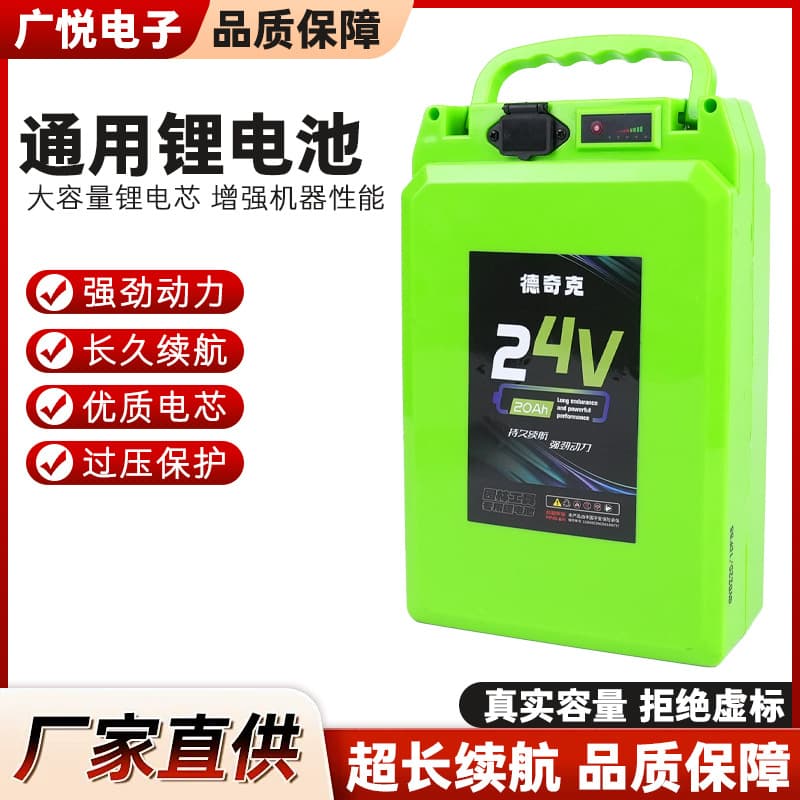 21700 lithium battery 24v backpack lithium battery high power lithium battery for lawn mower electric garden tools