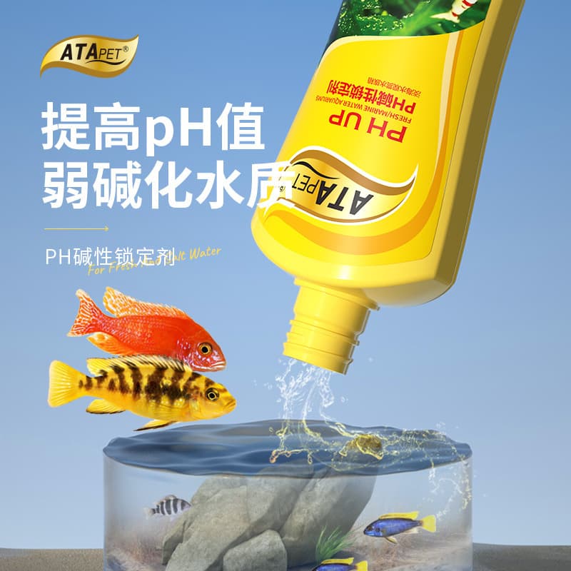 Ata Fish Tank pH Value 8.2 pH Adjustment Agent Aquarium Water pH Regulator for Freshwater and Seawater Tanks to Increase Alkalinity