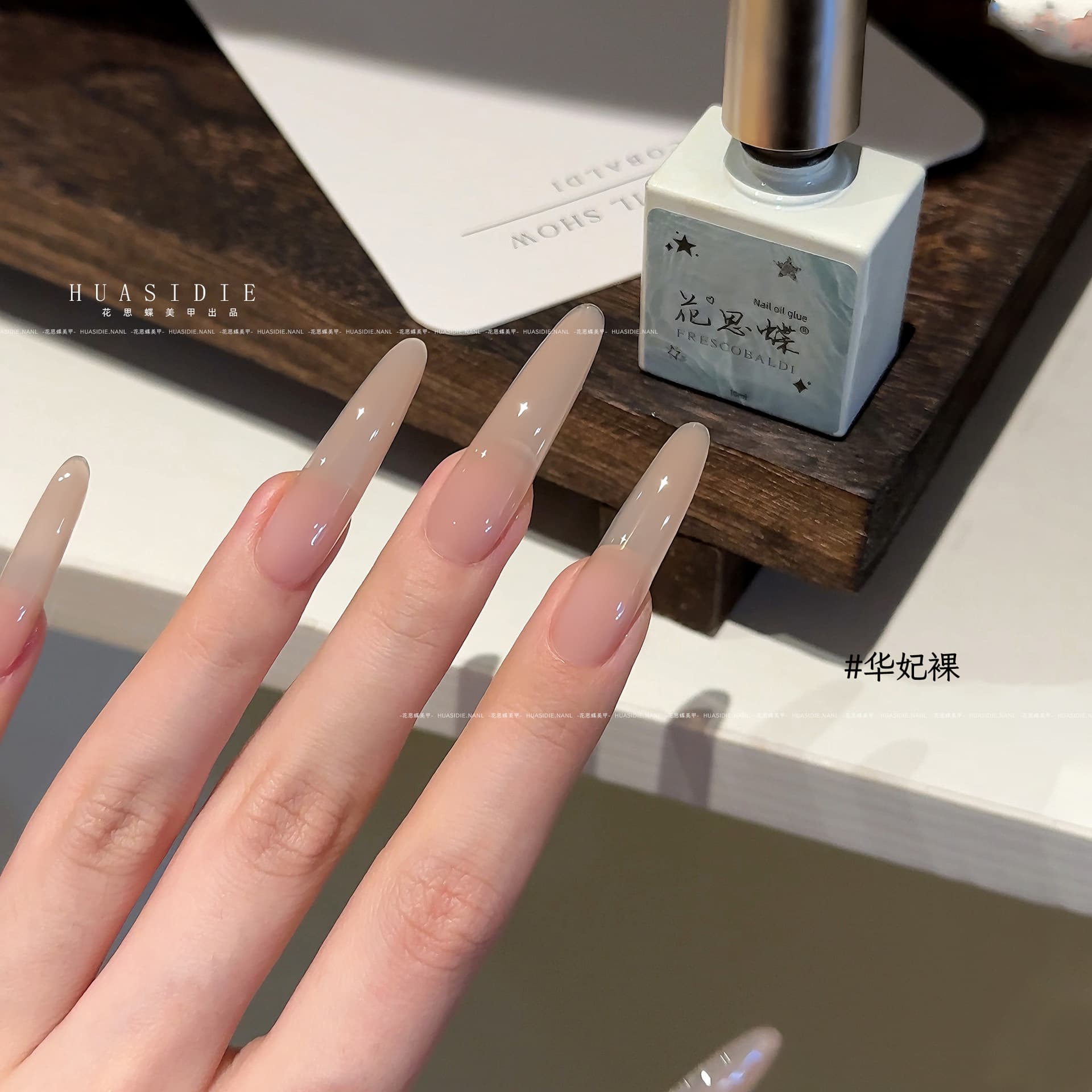 Xiaoying Manicure-Hua Fei Naked Ice Transparent Series 10ml Bottle Armor Polish Gel Nail Art Phototherapy Nail Polish Gel